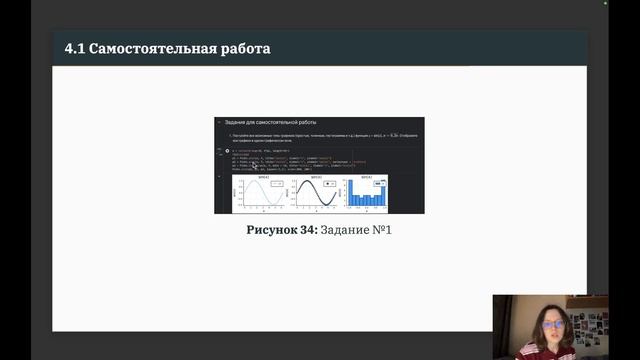 ЛР5 КП Защита смотреть онлайн