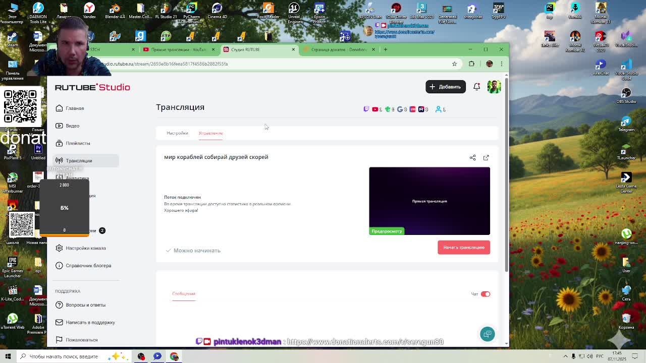 мир кораблей собирай друзей скорей смотреть онлайн
