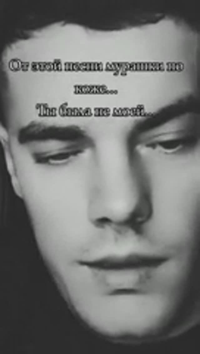 💥Ты была не моей ... Виталий Рабецкий 🙏 смотреть онлайн