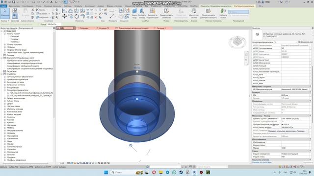 Диффузор SD, примеры спецификаций смотреть онлайн