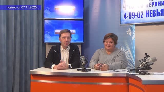2025_11_07_Гость в студии_Часть 2 смотреть онлайн
