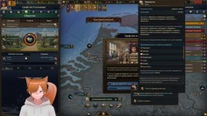 Europa Universalis V Голландия 5 Стрим прохождение
