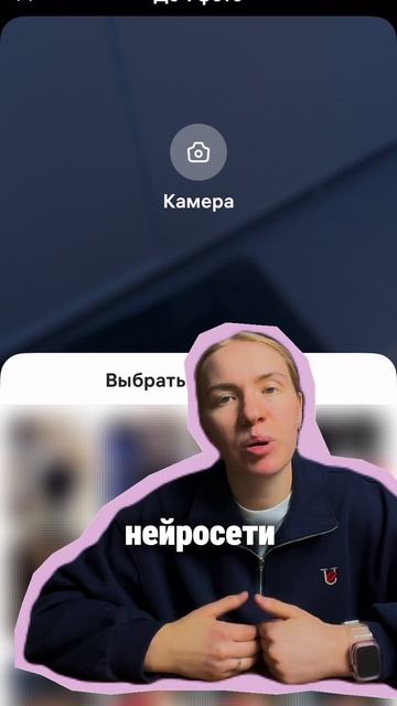 Нейросеть примерит вещь за вас — Wildberries включила AI