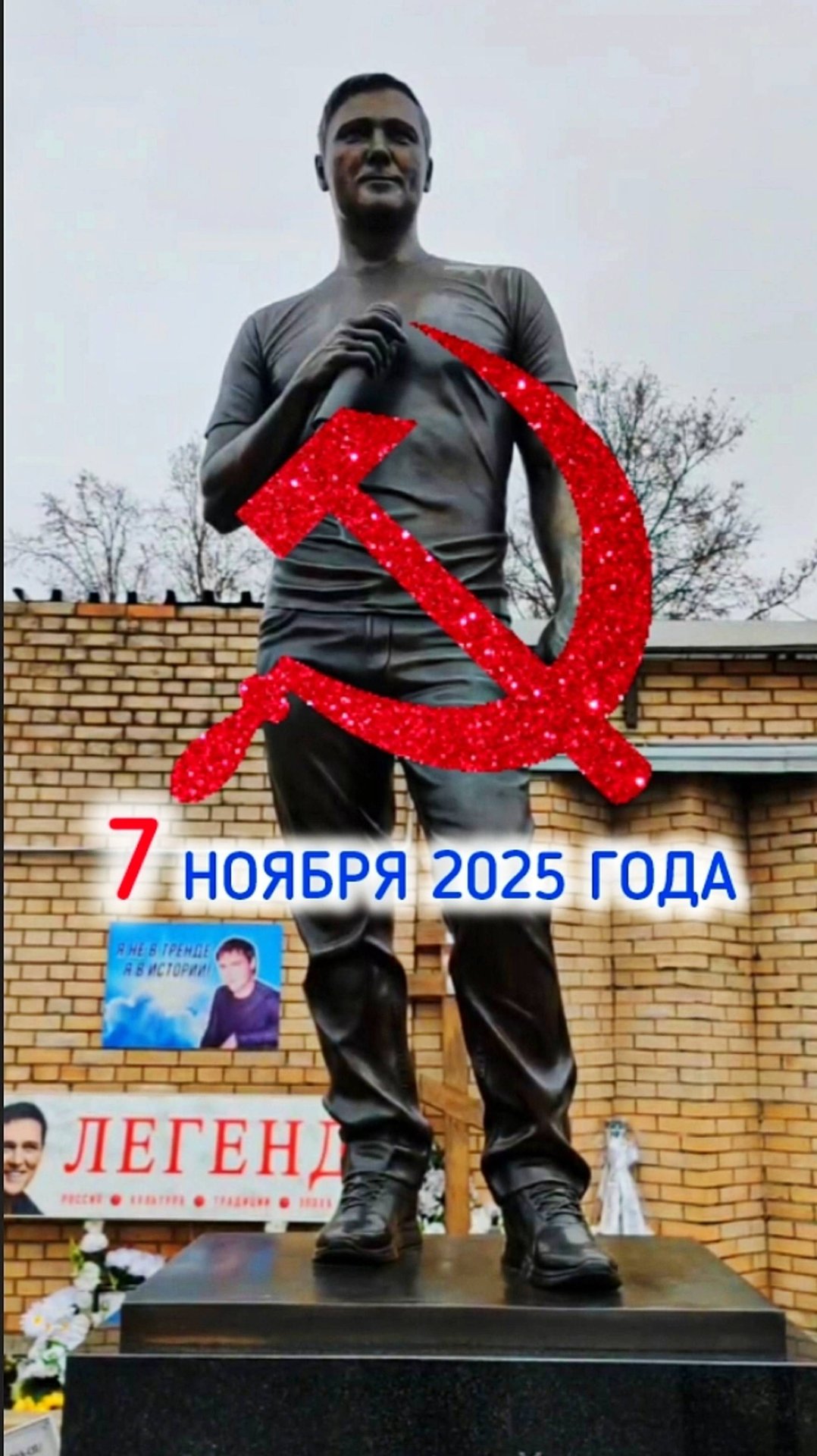 ты просто был: могила Юрия Шатунова #shorts #2025 #shortvideo #белыерозы #ласковыймай #память #ссср смотреть онлайн