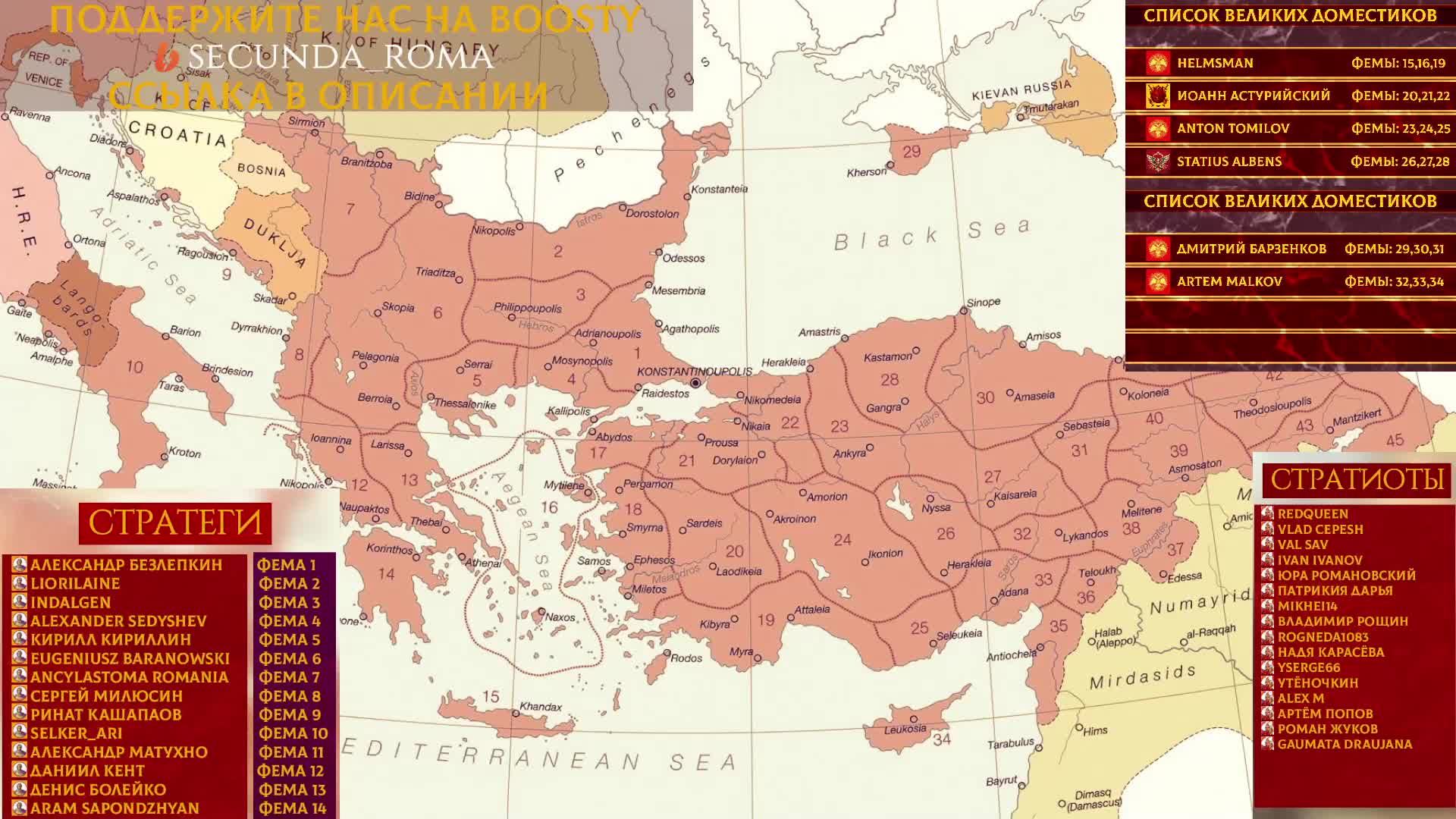 КАК СТАТЬ ИМПЕРАТОРОМ ПОСЛЕ КРИЗИСА III ВЕКА? (Иван Миролюбов и Кирилл Карпов) смотреть онлайн