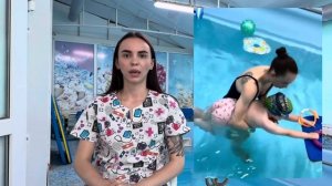 Бассейн в Реацентре
