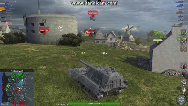 Tanksblitz 234