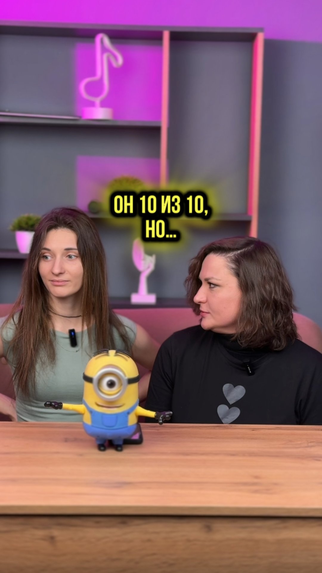 Он 10 из 10, но.. смотреть онлайн