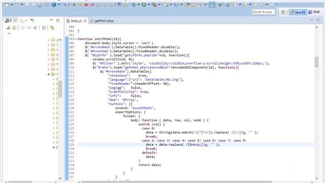 datatable properties / свойства datatable смотреть онлайн