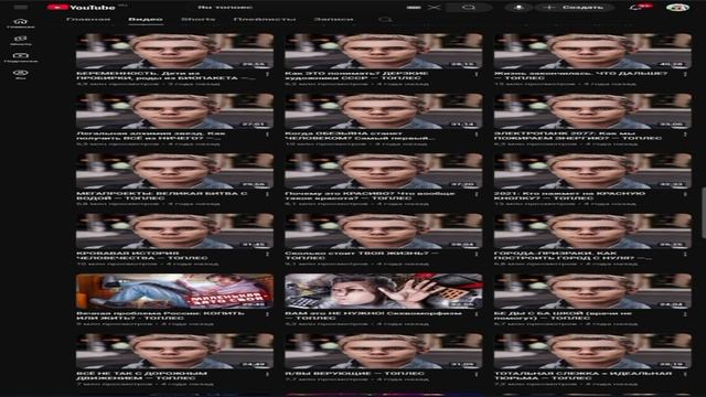 Ян Топлес СМЕНИЛ ВСЕ ПРЕВЬЮ НА "Умный Человек в Очках" смотреть онлайн