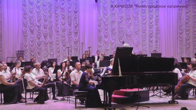 Nizhny Novgorod Capriccio V.Kachesov