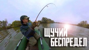 🔴ШОК! Они опять это сделали! Щуки сожрали несколько воблеров! Все поклевки не поместились в видео!