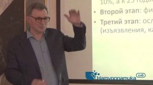 Сосудистая Программа. Саратов