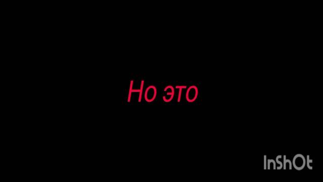 моя приватка StandShot смотреть онлайн