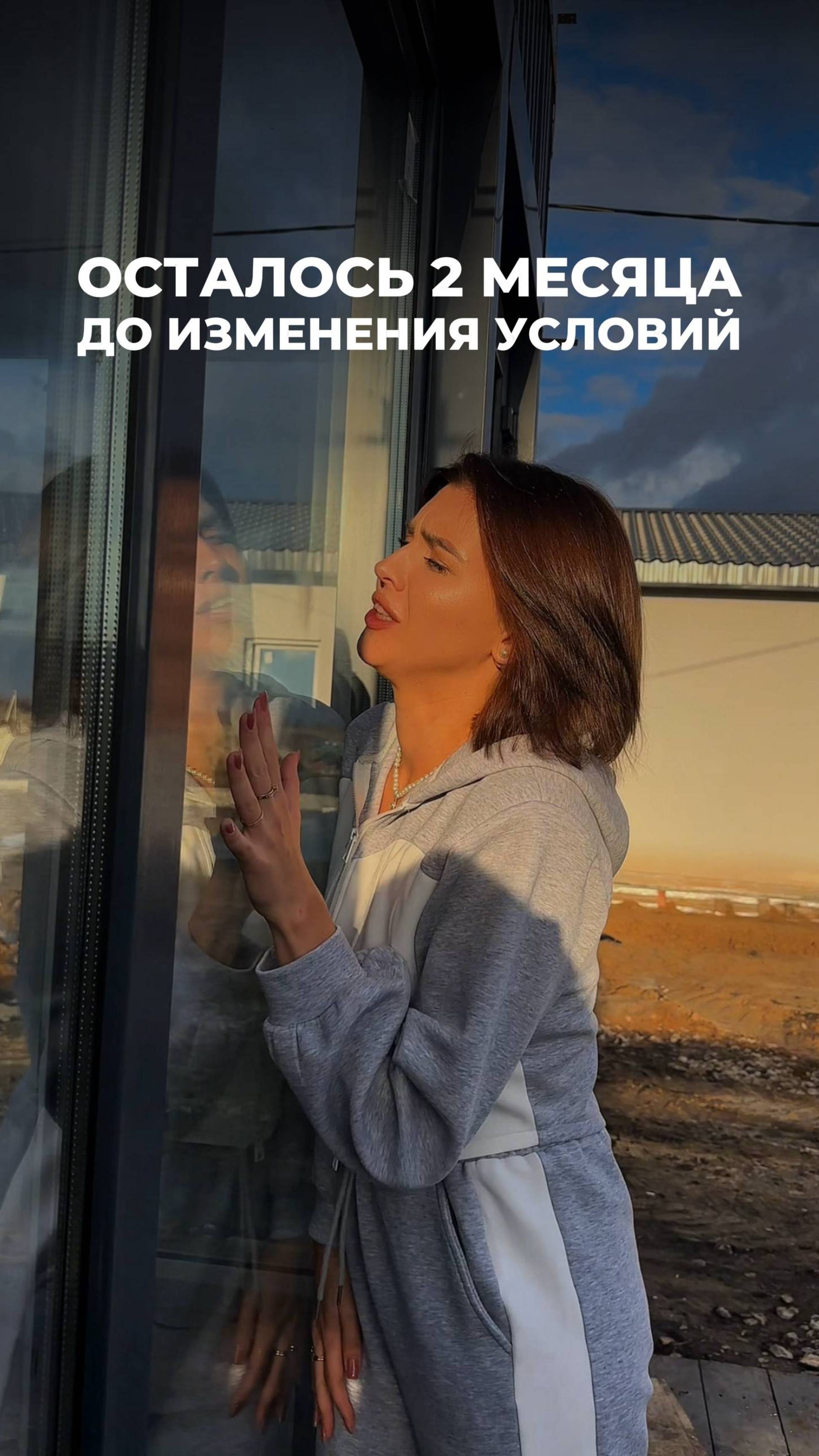 С 2026 будет введено множество ограничений🙌🏽 Сохраните бюджет, вложив в дом сейчас😉🏘️ смотреть онлайн