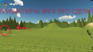 призываем глич курицу в чикен Гане