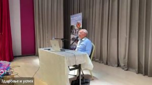 4 Лекция Олега Геннадьевича Торсунова