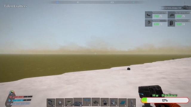 Финал спасения планеты  | Eden Crafters