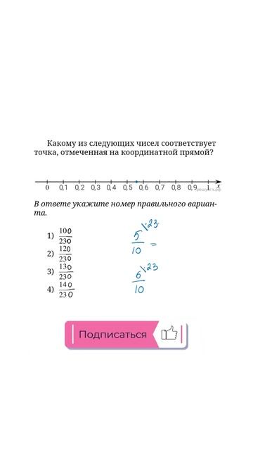 Решение неравенств ОГЭ за минуту #математика #логика #задача смотреть онлайн