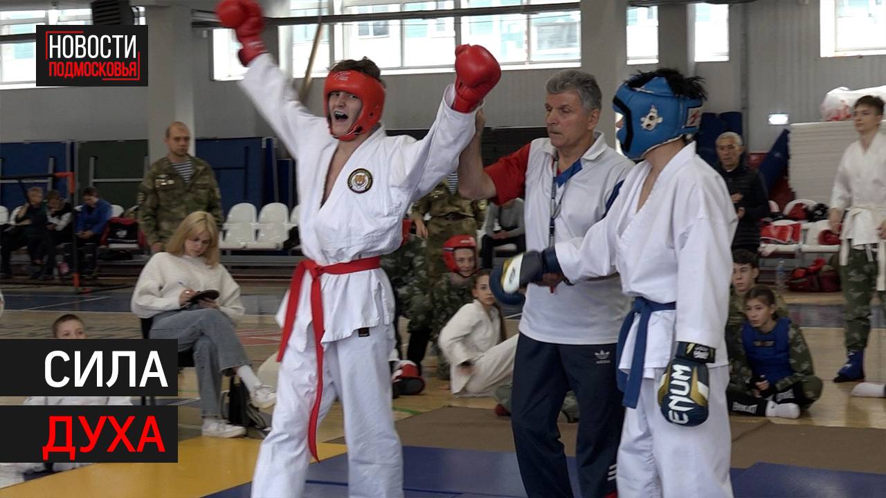 Межрегиональный турнир по рукопашному бою прошёл в Химках // 360 ХИМКИ смотреть онлайн