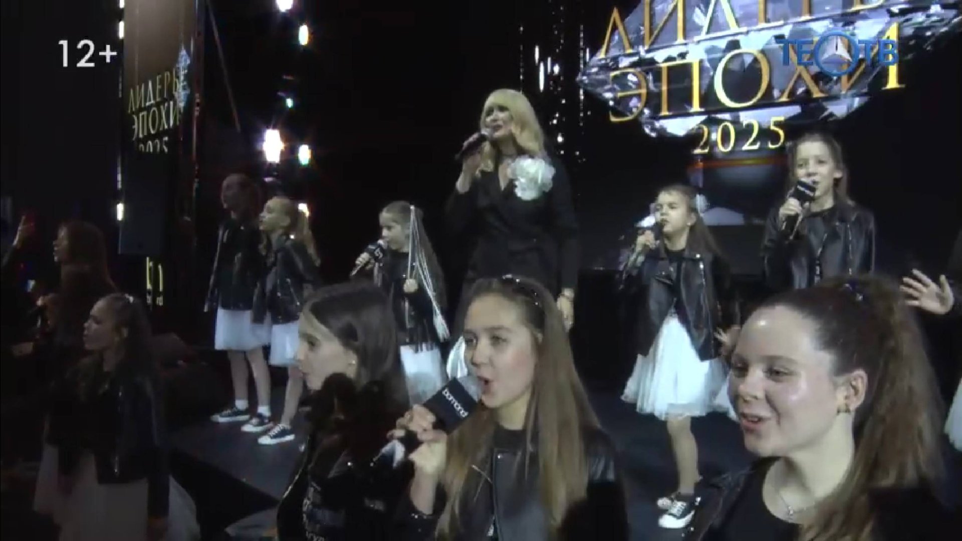 Лидеры эпохи – 2025. Кто они? смотреть онлайн