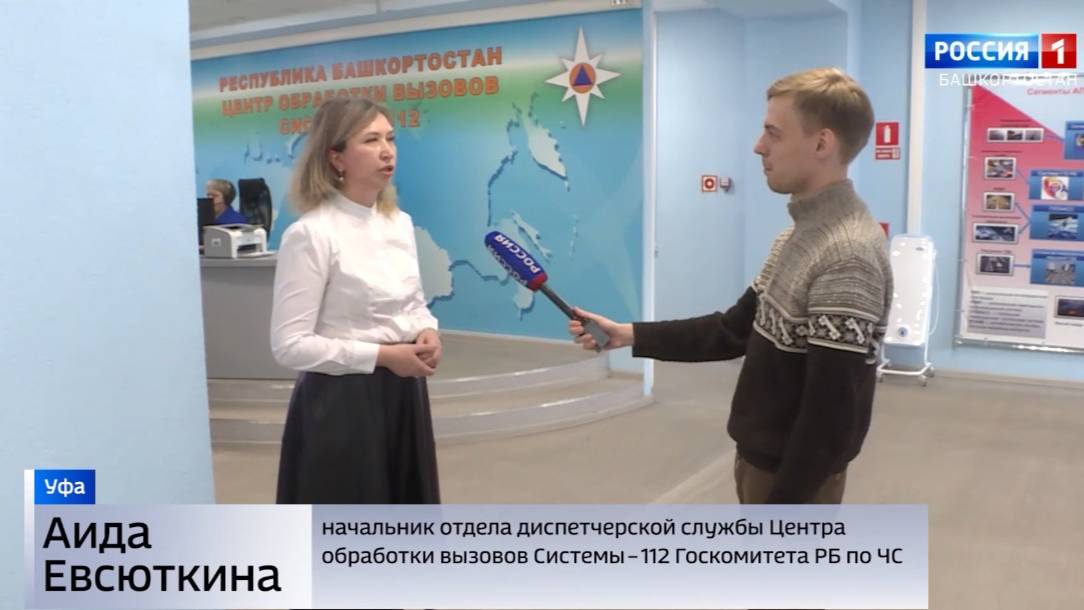 «112 — Экстренная помощь»: ваша «тревожная кнопка» всегда под рукой смотреть онлайн