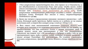 № 8 Великое множество - кто они