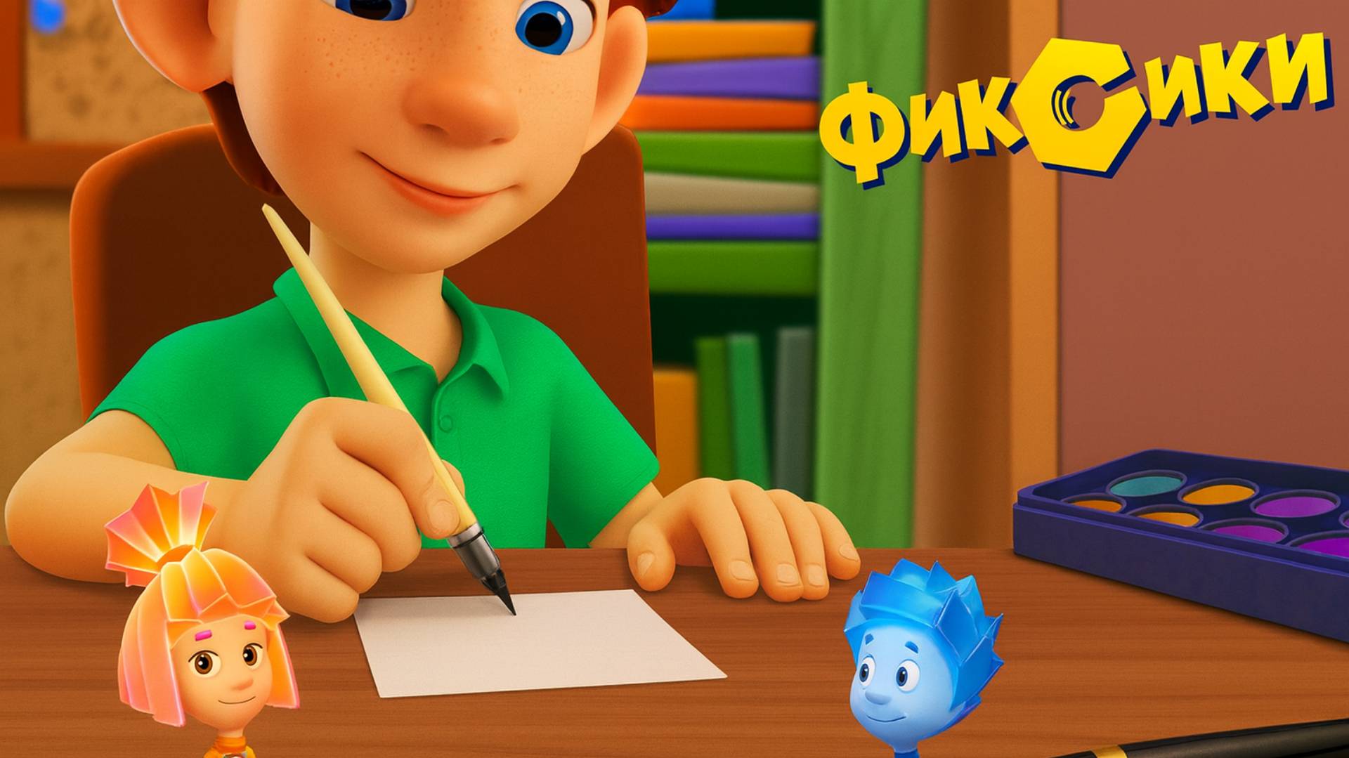 Фиксики 🔩| Невидимые чернила | Фиксики Мультик смотреть | Мультики для детей | Развивающие игры смотреть онлайн