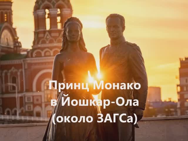 ЙОШКАР-ОЛА: ГДЕ СБЫВАЮТСЯ СКАЗКИ! Невероятная архитектура и тайны древнего города смотреть онлайн