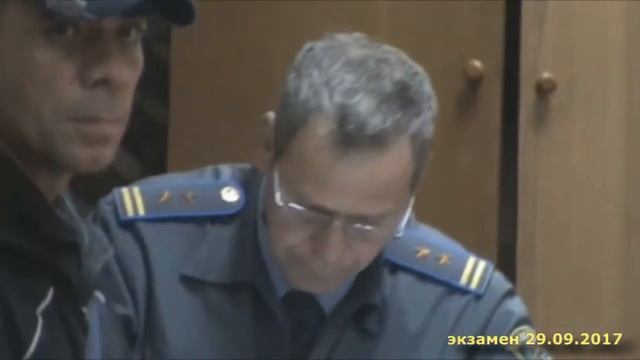 экзамен 29 09 2017