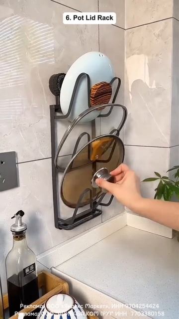 Стойка для крышек кастрюль. смотреть онлайн