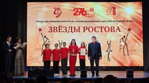 ЗВЕЗДЫ РОСТОВА 2025. ТАНЕЦ "ЗВОНКИЕ ЛОЖКИ". АНТ "ЛЕБЁДУШКИ"