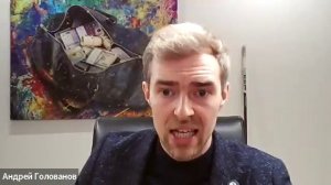 Разборы продаж от Андрея Голованова