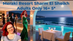 Обзор отеля Meraki в Шарм-Эль-Шейхе