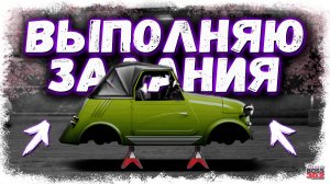 ДЕЛАЮ ЗАДАНИЯ ОТ ПОДПИСЧИКА НА ЕГО АККАУНТЕ | РЕСВАП, КЕЙСЫ И ПОДГОНЧИК | Drag Racing Уличные Гонки
