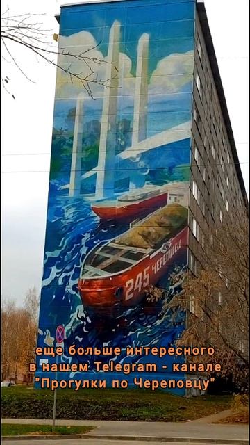 динамичные муралы #shorts смотреть онлайн