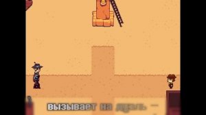 час расплаты ( андертеил Yellow)