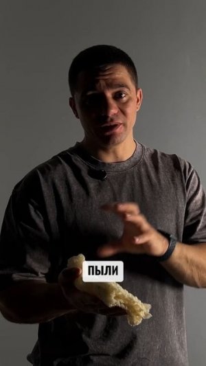 Малярский ЛАЙФХАК: идеальное обеспыливание