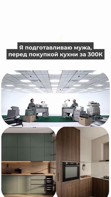 Мы за качество, эстетику и здравый смысл… смотреть онлайн