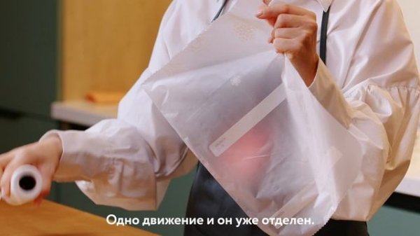 Универсальные пакеты для завтраков и заморозки от GRIFON