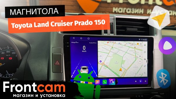 Магнитола Canbox Logic-i3 2K 5733 для Toyota Land Cruiser Prado 150 на ANDROID