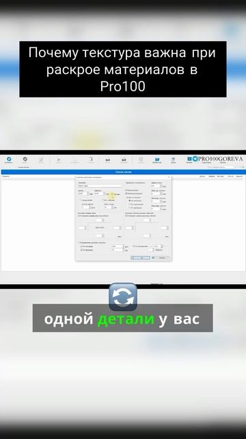 Почему важна текстура смотреть онлайн