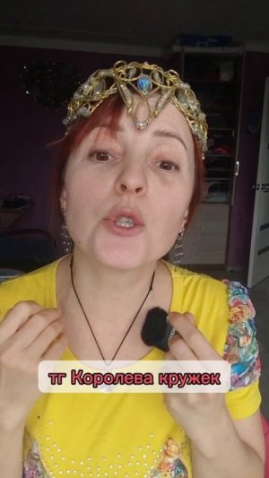 Делаю для тех, кто как и я ценит мои работы 🥰