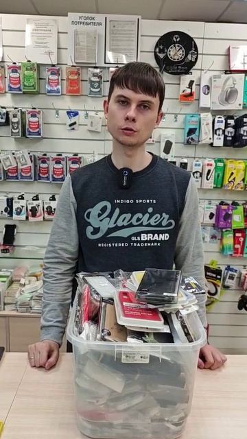 распродажа чехлов для старых смартфонов смотреть онлайн