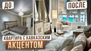 Идеальная ОДНУШКА для сдачи в посуточную аренду! Всё что нужно знать о ЗОЛОТЕ! Room Tour Рум Тур