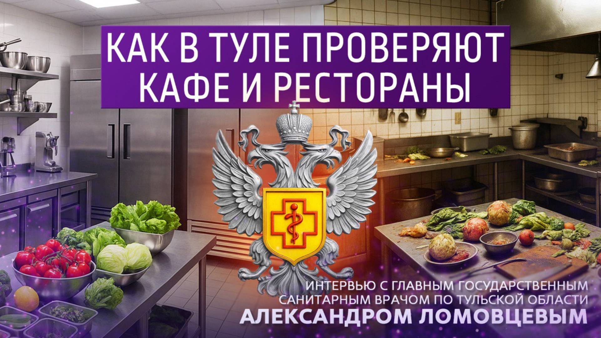 ФОНАРИ | 22:30 06.11.2025 смотреть онлайн