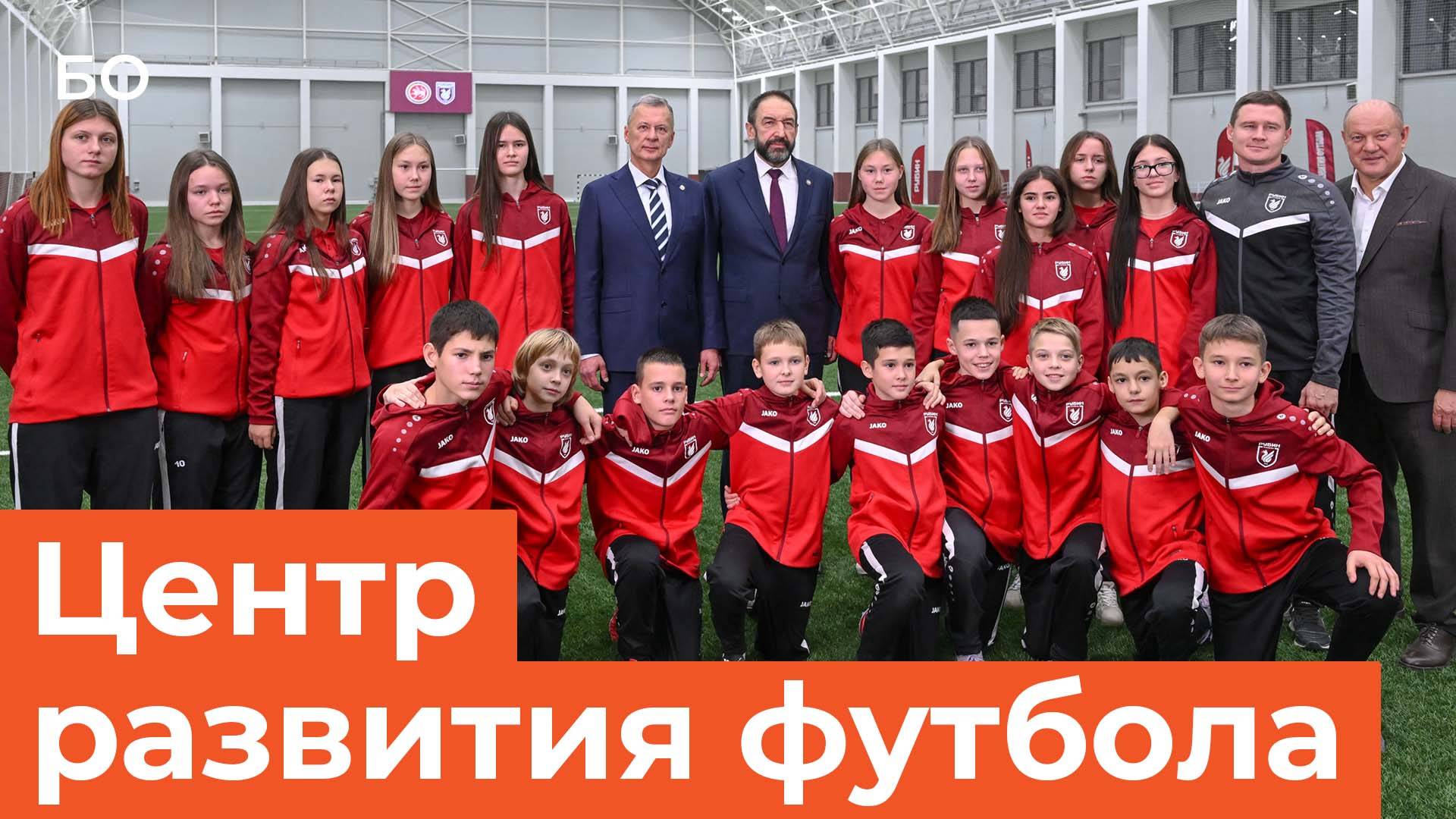 Путин открыл центр развития футбола в Казани. Хаммам, купели и жилой блок для женской команды смотреть онлайн