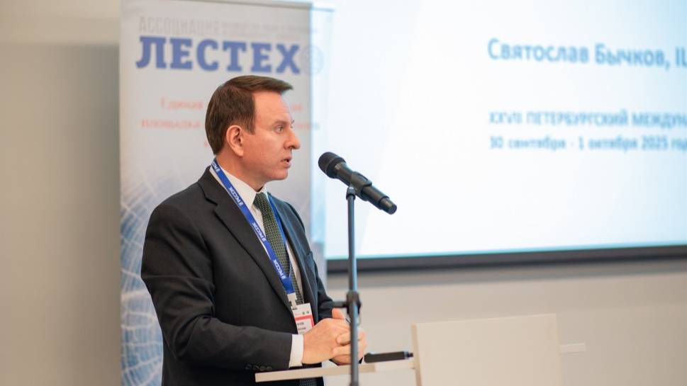 Рынки пиломатериалов: тенденции, глобальное влияние смотреть онлайн