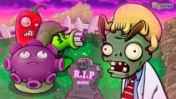 САМЫЙ СЛОЖНЫЙ РЕЖИМ | Plants vs Zombies: Replanted [3]