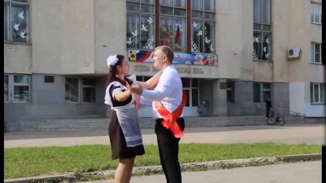 Запись трансляции мероприятия "Последний звонок - 2020" смотреть онлайн